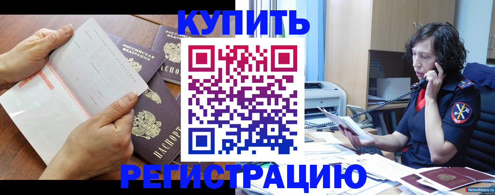 форма 3 в Вуктыле